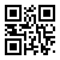 QR-Code zur Seite https://www.isbn.de/9789401088893