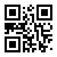 QR-Code zur Seite https://www.isbn.de/9789401088930