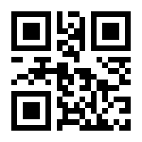 QR-Code zur Seite https://www.isbn.de/9789401089029