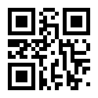 QR-Code zur Seite https://www.isbn.de/9789401089128