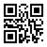 QR-Code zur Seite https://www.isbn.de/9789401089173