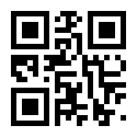QR-Code zur Seite https://www.isbn.de/9789401089586