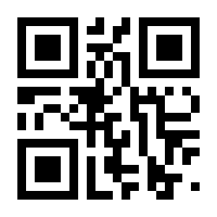QR-Code zur Seite https://www.isbn.de/9789401090063