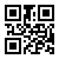 QR-Code zur Seite https://www.isbn.de/9789401090513