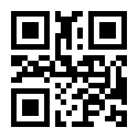 QR-Code zur Seite https://www.isbn.de/9789401092432