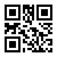 QR-Code zur Seite https://www.isbn.de/9789401092456