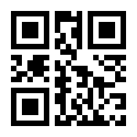 QR-Code zur Seite https://www.isbn.de/9789401092555
