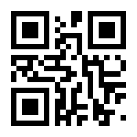 QR-Code zur Seite https://www.isbn.de/9789401093378