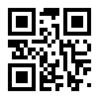QR-Code zur Seite https://www.isbn.de/9789401094214