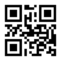 QR-Code zur Seite https://www.isbn.de/9789401094467