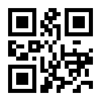 QR-Code zur Seite https://www.isbn.de/9789401096003