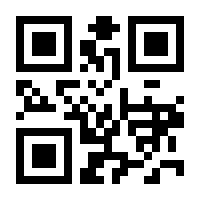 QR-Code zur Seite https://www.isbn.de/9789401096393