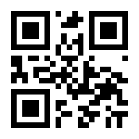 QR-Code zur Buchseite 9789401097383