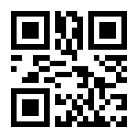 QR-Code zur Seite https://www.isbn.de/9789401099226