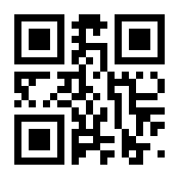 QR-Code zur Seite https://www.isbn.de/9789401099288