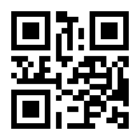 QR-Code zur Seite https://www.isbn.de/9789401099516