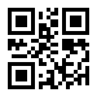 QR-Code zur Seite https://www.isbn.de/9789401100496