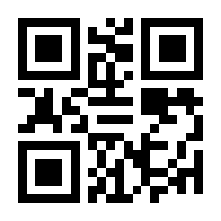 QR-Code zur Seite https://www.isbn.de/9789401100557