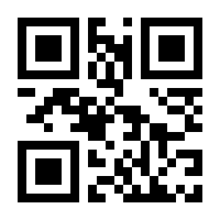 QR-Code zur Seite https://www.isbn.de/9789401100656