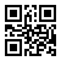 QR-Code zur Seite https://www.isbn.de/9789401101332
