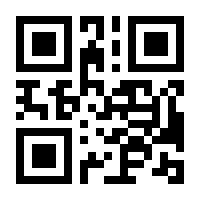 QR-Code zur Seite https://www.isbn.de/9789401102933