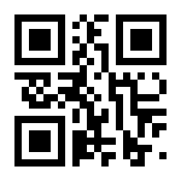 QR-Code zur Seite https://www.isbn.de/9789401103190