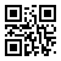 QR-Code zur Seite https://www.isbn.de/9789401103275