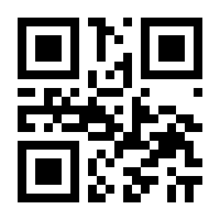 QR-Code zur Seite https://www.isbn.de/9789401104432