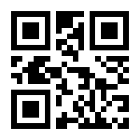 QR-Code zur Seite https://www.isbn.de/9789401104999