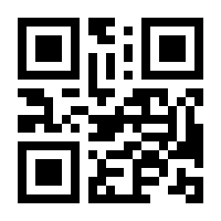 QR-Code zur Seite https://www.isbn.de/9789401107846