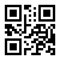 QR-Code zur Seite https://www.isbn.de/9789401107884