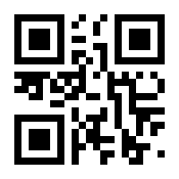 QR-Code zur Seite https://www.isbn.de/9789401110204