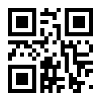 QR-Code zur Seite https://www.isbn.de/9789401110365