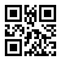 QR-Code zur Seite https://www.isbn.de/9789401110686