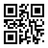 QR-Code zur Seite https://www.isbn.de/9789401111348