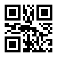 QR-Code zur Seite https://www.isbn.de/9789401111386