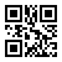 QR-Code zur Seite https://www.isbn.de/9789401111546