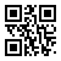 QR-Code zur Seite https://www.isbn.de/9789401111904