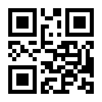 QR-Code zur Seite https://www.isbn.de/9789401111928
