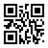 QR-Code zur Seite https://www.isbn.de/9789401113243