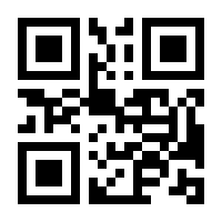 QR-Code zur Seite https://www.isbn.de/9789401114745