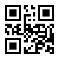 QR-Code zur Seite https://www.isbn.de/9789401116480