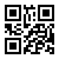 QR-Code zur Seite https://www.isbn.de/9789401117616