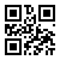 QR-Code zur Seite https://www.isbn.de/9789401117937