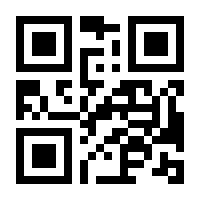 QR-Code zur Seite https://www.isbn.de/9789401118200