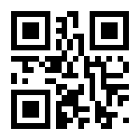 QR-Code zur Seite https://www.isbn.de/9789401119603