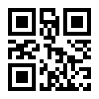 QR-Code zur Seite https://www.isbn.de/9789401119726