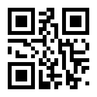 QR-Code zur Seite https://www.isbn.de/9789401119740