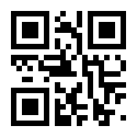 QR-Code zur Seite https://www.isbn.de/9789401120265