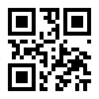 QR-Code zur Seite https://www.isbn.de/9789401120326